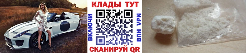 Что такое Горбатов МАРИХУАНА Codein блэк спрут tor Меф мяу мяу Кокаин Гашиш