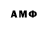 Amphetamine VHQ Luminelle