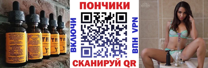 наркошоп  Горбатов  Печенье с ТГК марихуана 