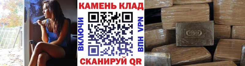 ГАШИШ 40% ТГК  Горбатов 