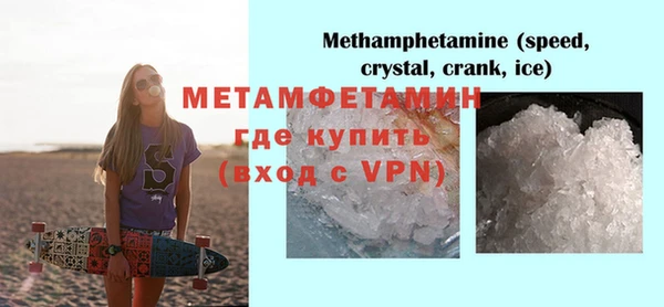 mdpv Ачинск
