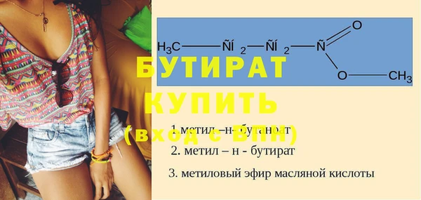 ALPHA PVP Артём
