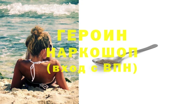 ГАЛЛЮЦИНОГЕННЫЕ ГРИБЫ Волосово