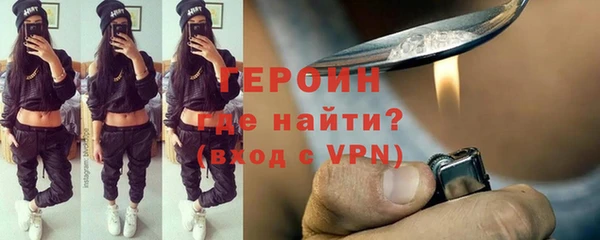 героин Володарск