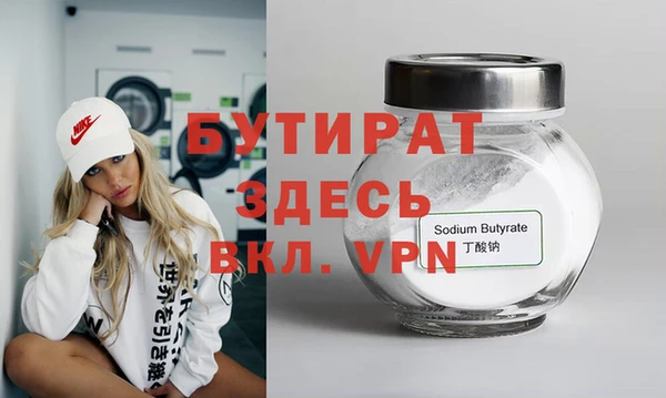 ALPHA PVP Артём