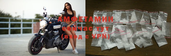 метадон Бердск