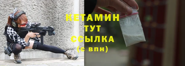 ГАЛЛЮЦИНОГЕННЫЕ ГРИБЫ Волосово