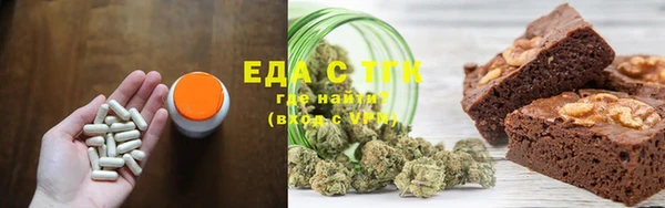 метадон Бердск