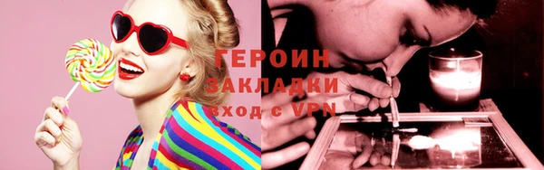 ГАЛЛЮЦИНОГЕННЫЕ ГРИБЫ Волосово