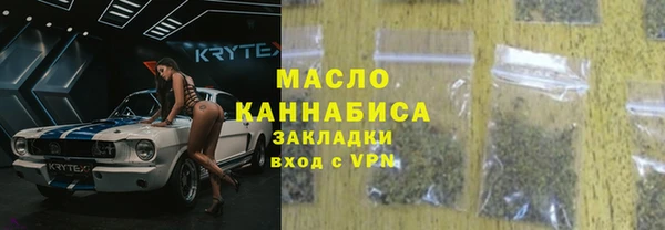 круглые Волоколамск