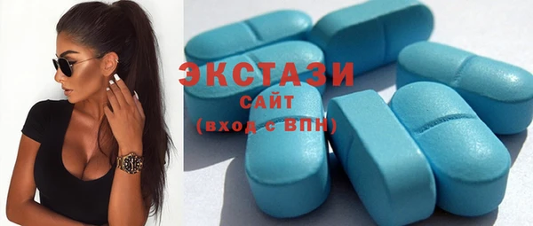 круглые Волоколамск