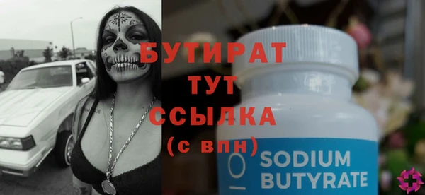 ГАЛЛЮЦИНОГЕННЫЕ ГРИБЫ Волосово
