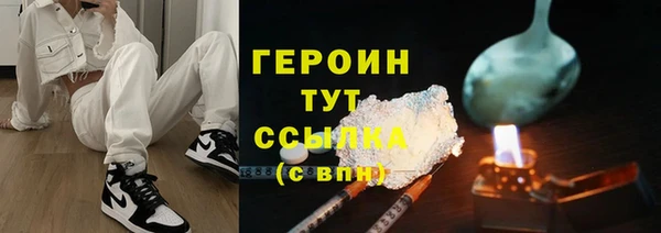 круглые Волоколамск