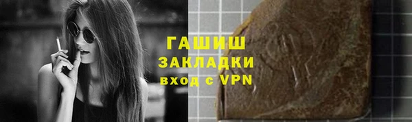 круглые Волоколамск