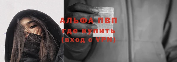 ALPHA PVP Артём