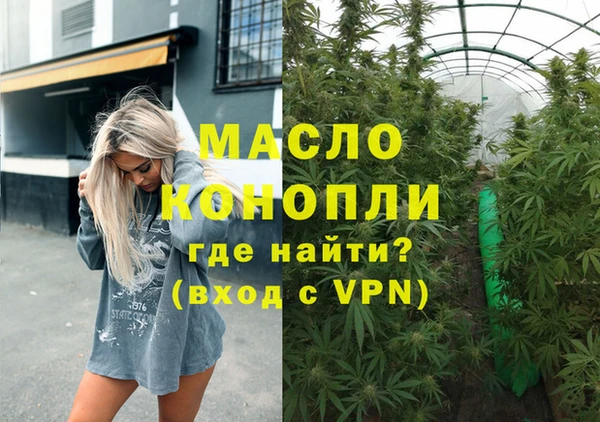 героин Володарск