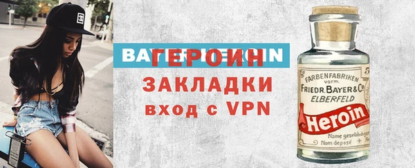 героин Володарск
