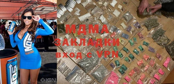 мефедрон Вязники