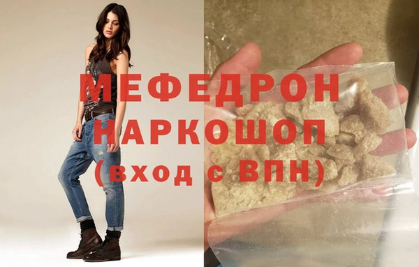 метадон Бердск