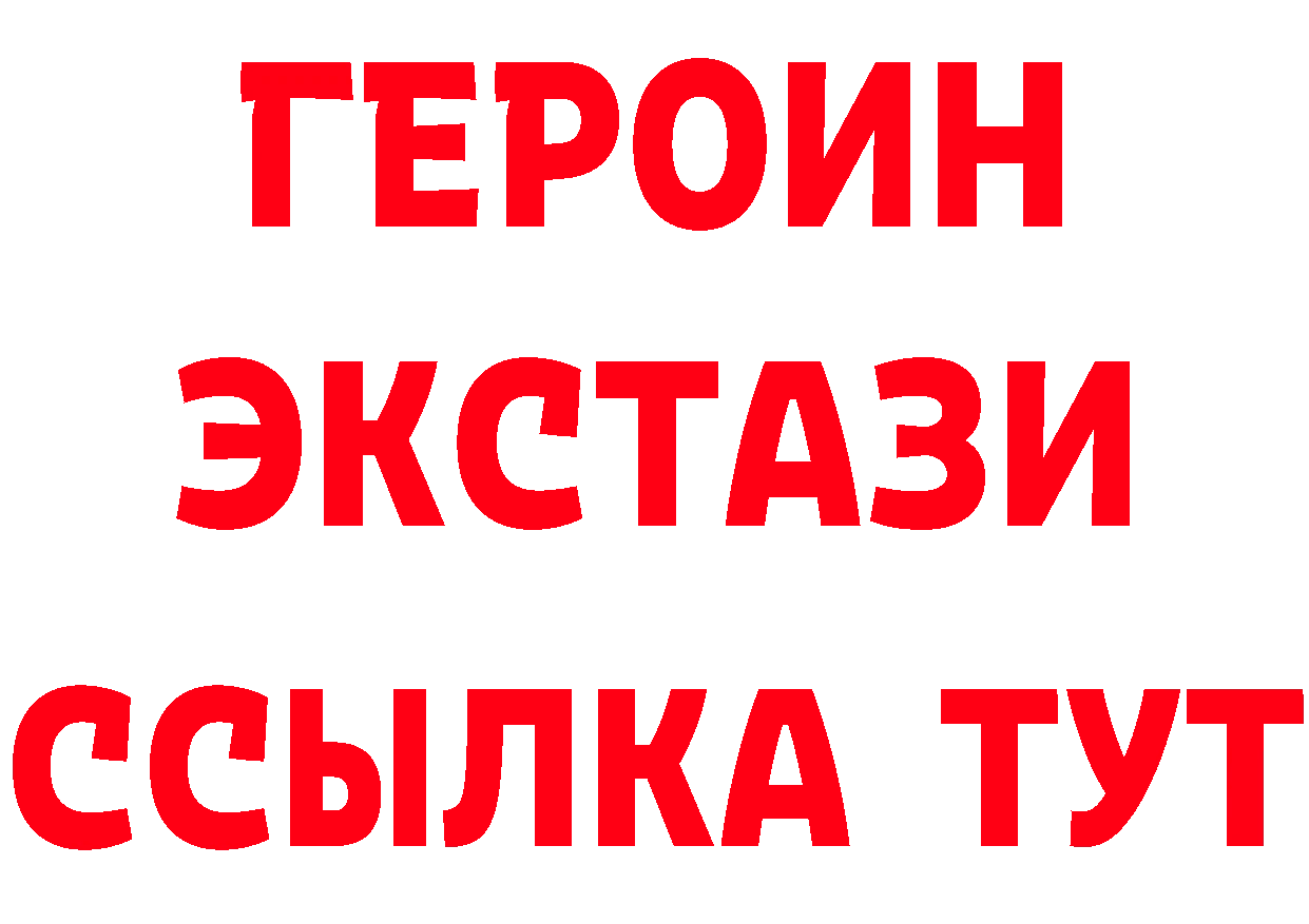 БУТИРАТ оксибутират как войти дарк нет кракен Горбатов