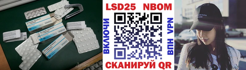 Лсд 25 экстази кислота  Горбатов 
