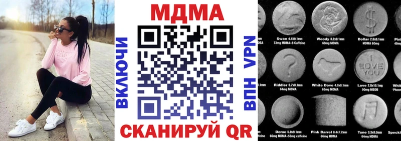 МДМА VHQ МЕГА ONION Горбатов