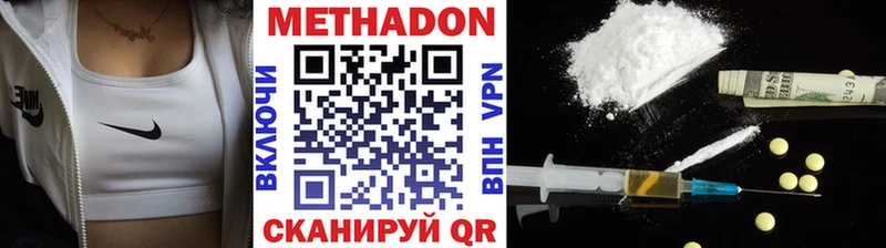 где найти   Горбатов  МЕТАДОН кристалл 