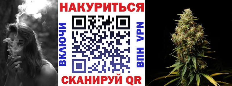 Марихуана конопля  Горбатов 